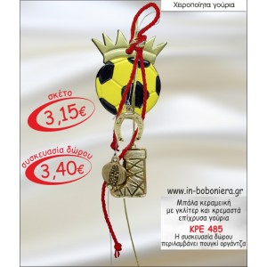 ΓΑΤΟΥΛΑ ΚΕΡΑΜΕΙΚΗ ΜΕ ΓΚΛΙΤΕΡ ΚΑΙ ΚΡΕΜΑΣΤΑ ΕΠΙΧΡΥΣΑ ΓΟΥΡΙΑ 2015